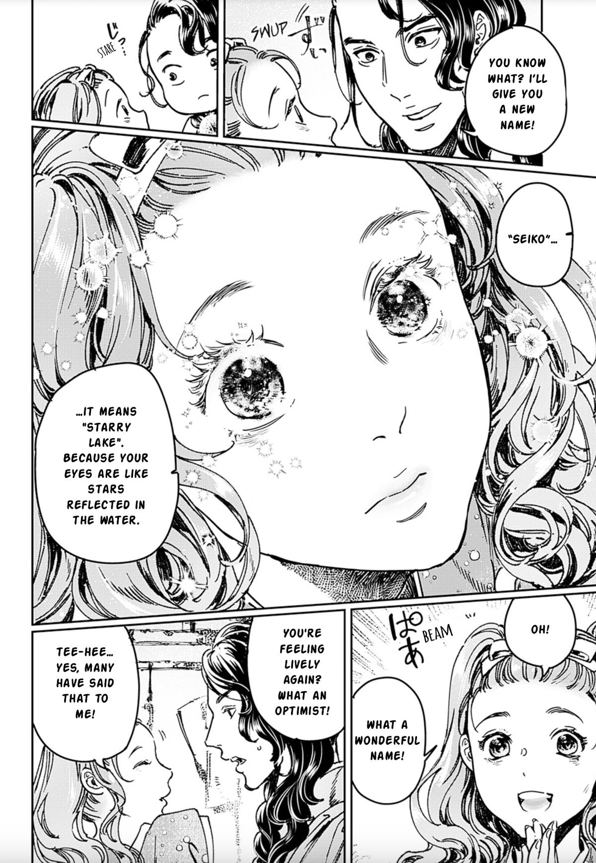 Adekan Chapter 70 page 14 - 