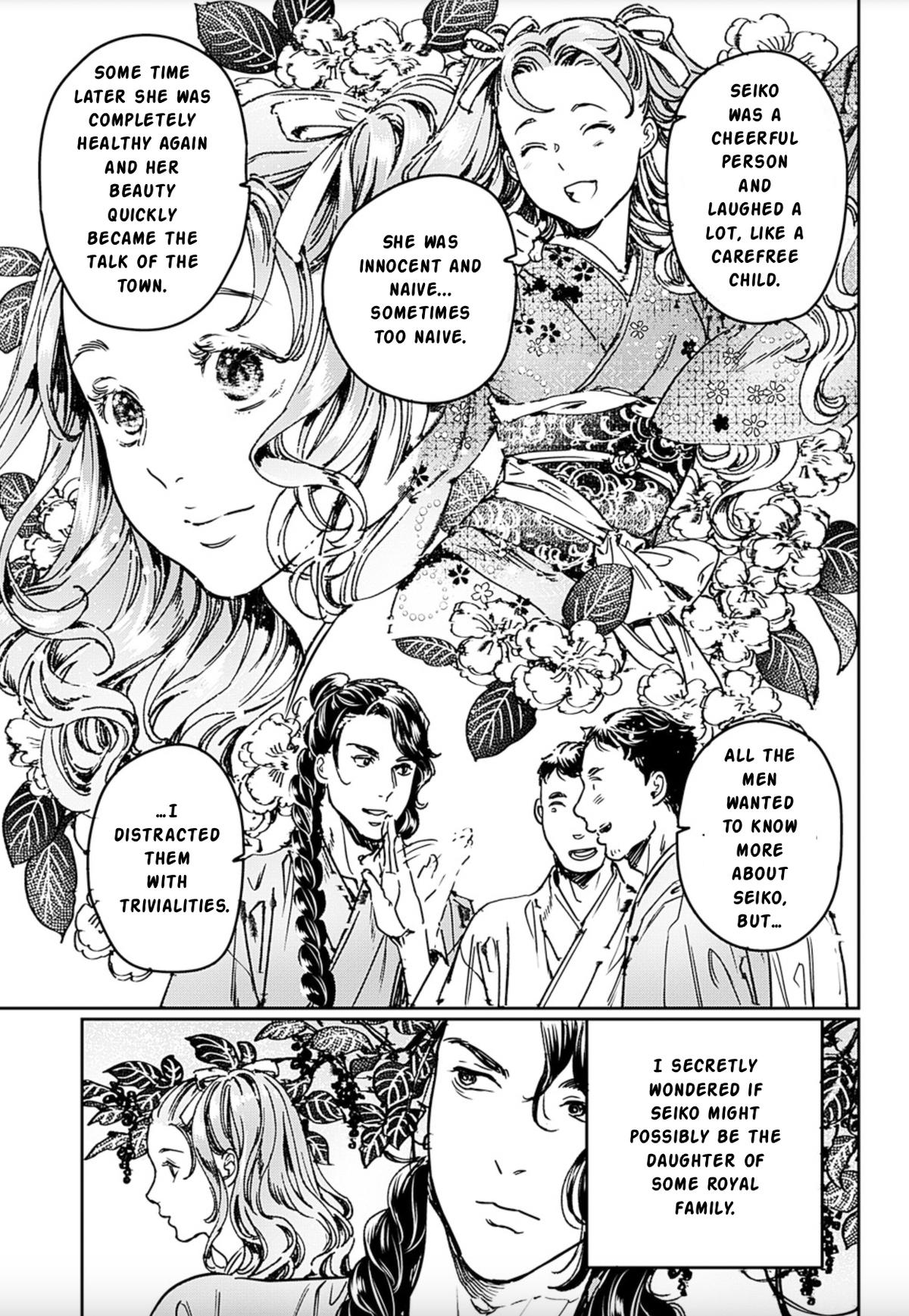 Adekan Chapter 70 page 15 - 