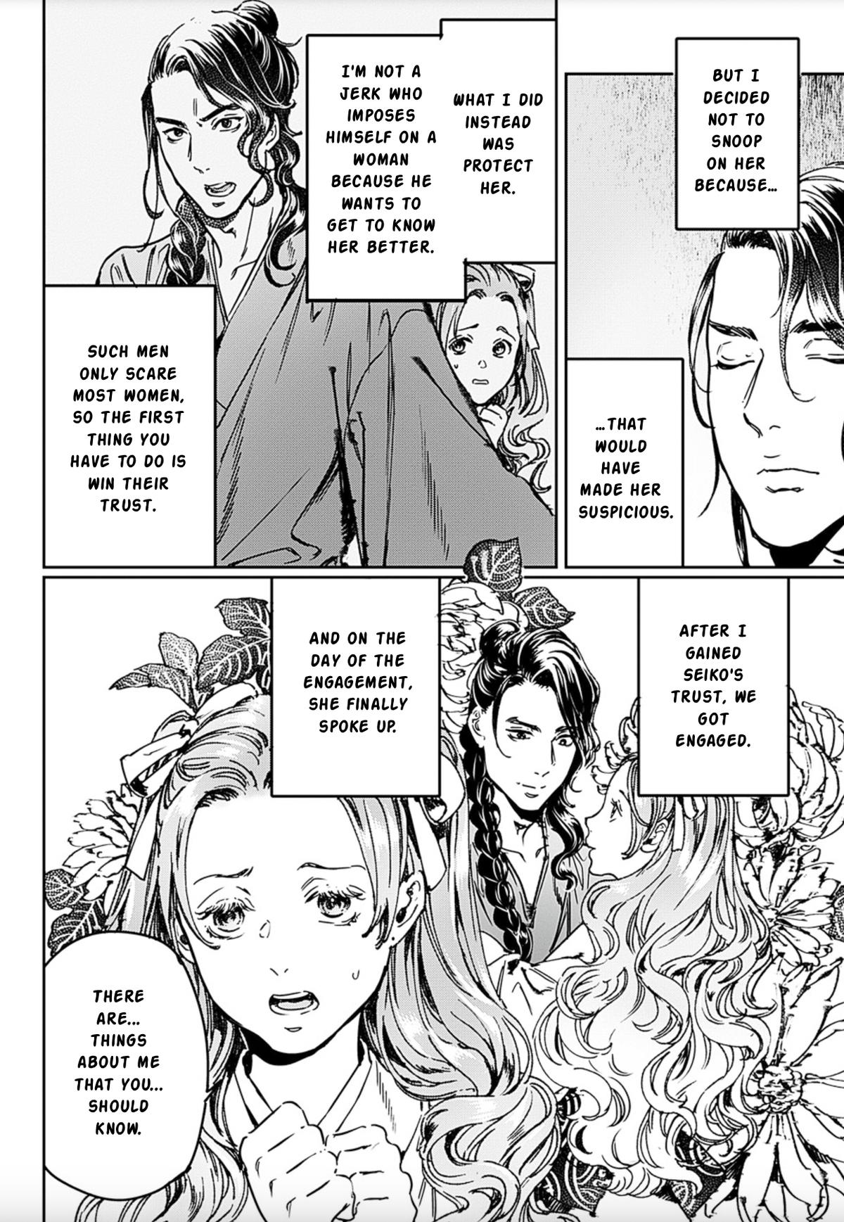 Adekan Chapter 70 page 16 - 