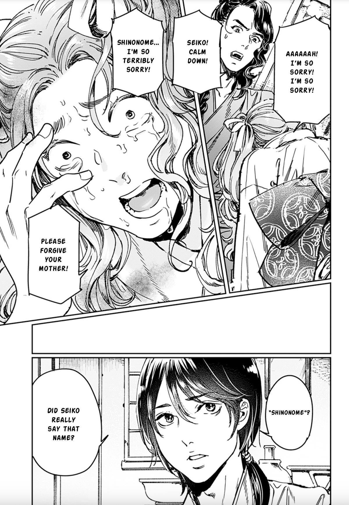 Adekan Chapter 70 page 19 - 