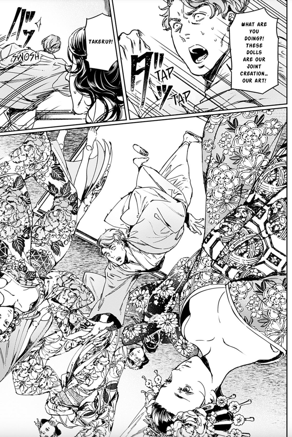 Adekan Chapter 70 page 3 - 