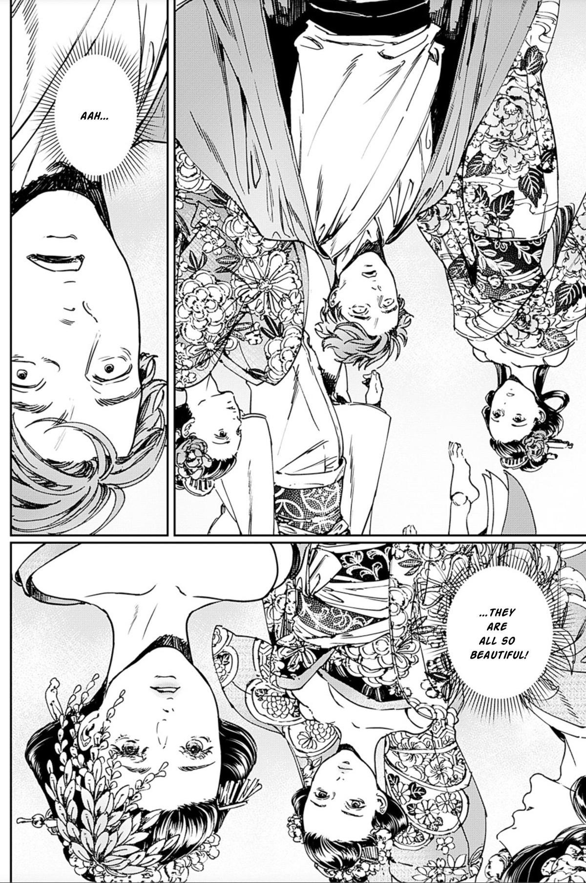 Adekan Chapter 70 page 4 - 