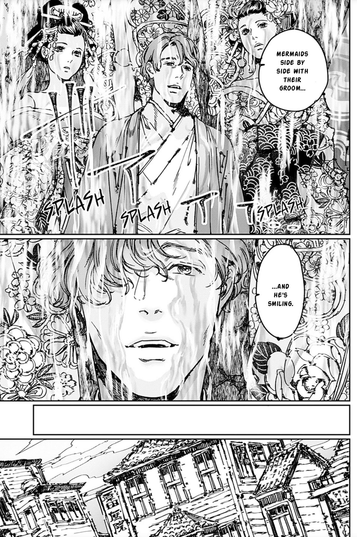 Adekan Chapter 70 page 7 - 