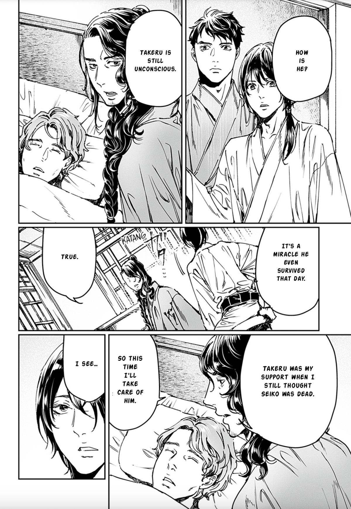 Adekan Chapter 70 page 8 - 