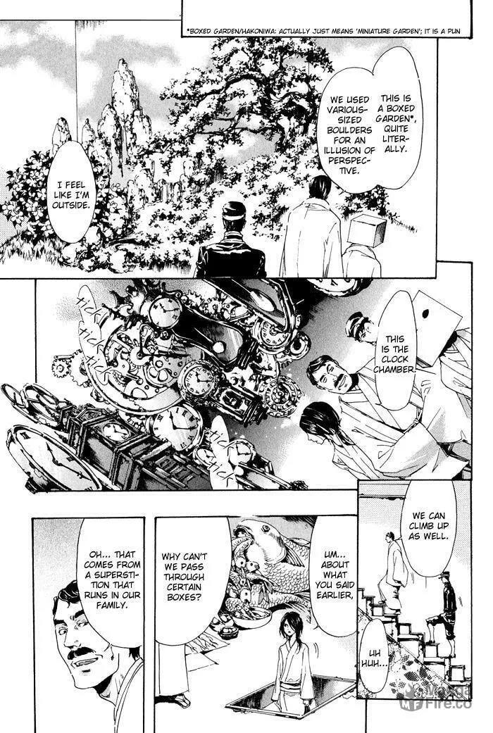 Adekan Chapter 9.1 page 27 - 