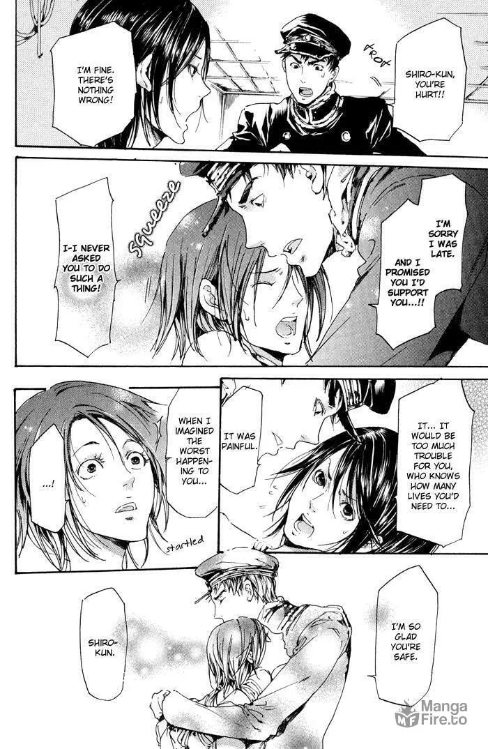 Adekan Chapter 9.2 page 18 - 