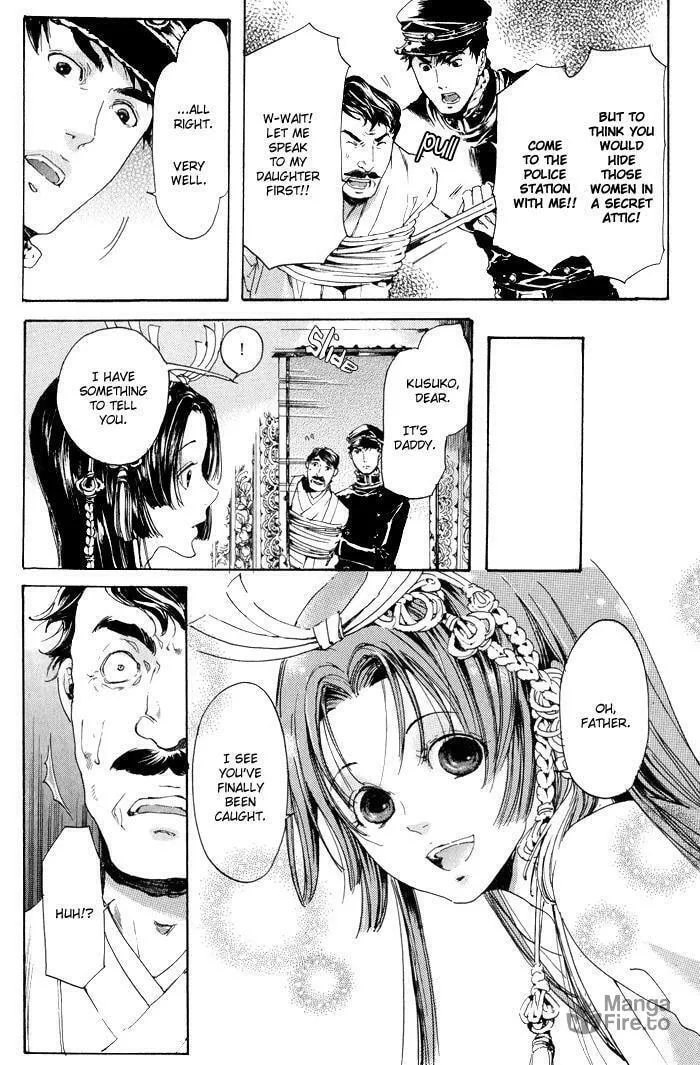 Adekan Chapter 9.2 page 20 - 