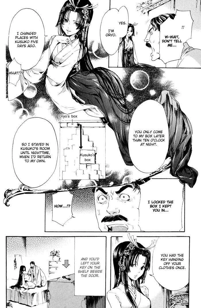 Adekan Chapter 9.2 page 22 - 