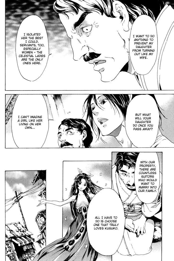 Adekan Chapter 9 page 34 - 