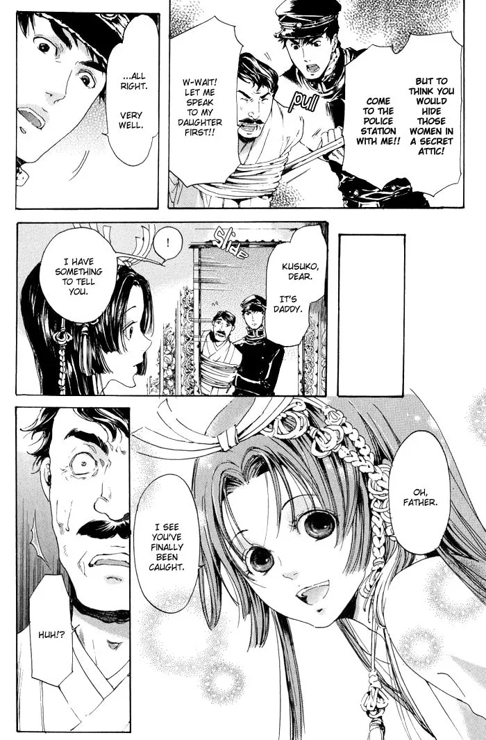 Adekan Chapter 9 page 70 - 