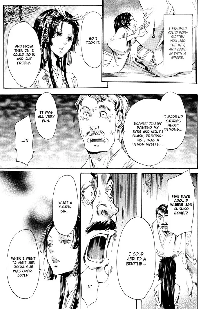 Adekan Chapter 9 page 73 - 