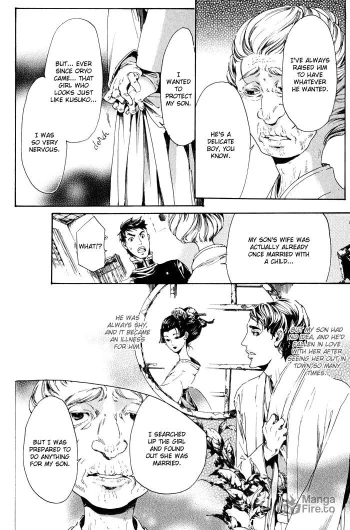 Adekan Chapter 9 page 80 - 