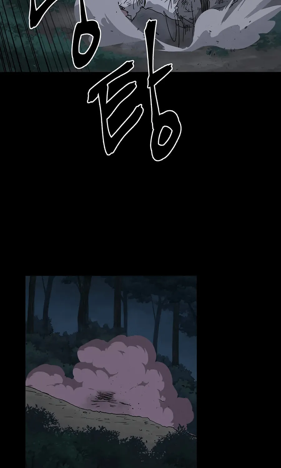 Administrator Kang Jin Lee Chapter 1 page 12 - 
