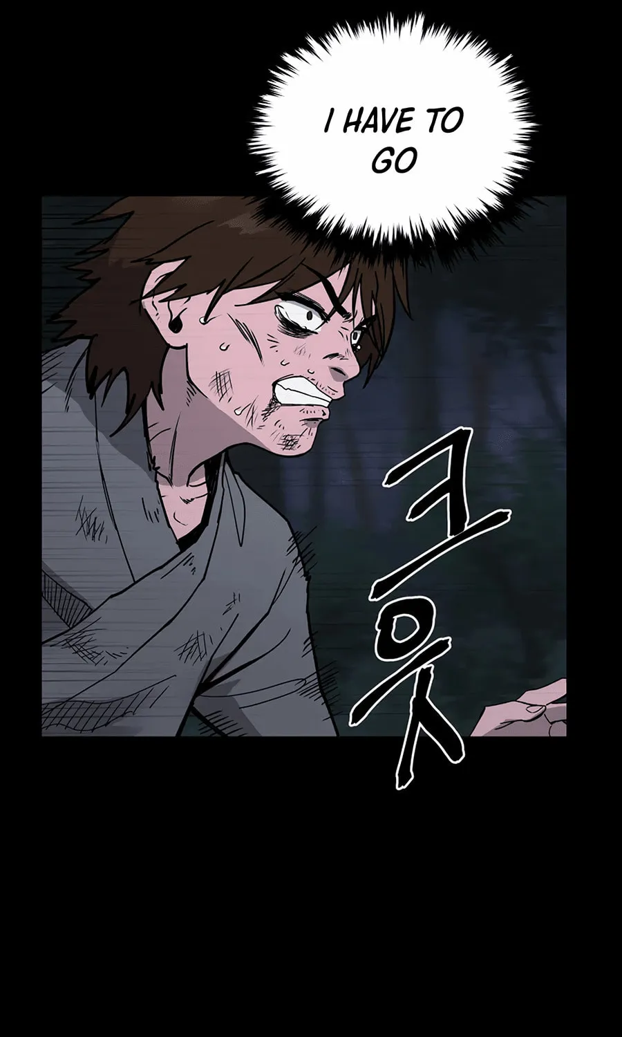 Administrator Kang Jin Lee Chapter 1 page 16 - 