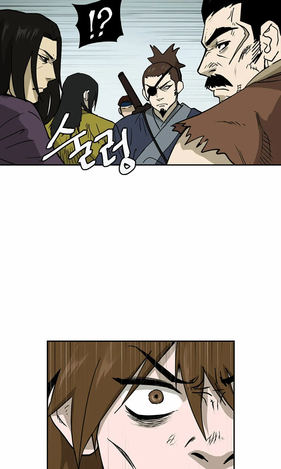 Administrator Kang Jin Lee Chapter 1 page 49 - 