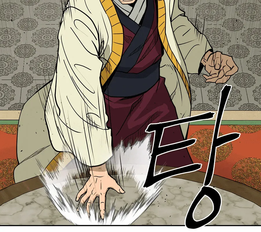 Administrator Kang Jin Lee Chapter 1 page 85 - 