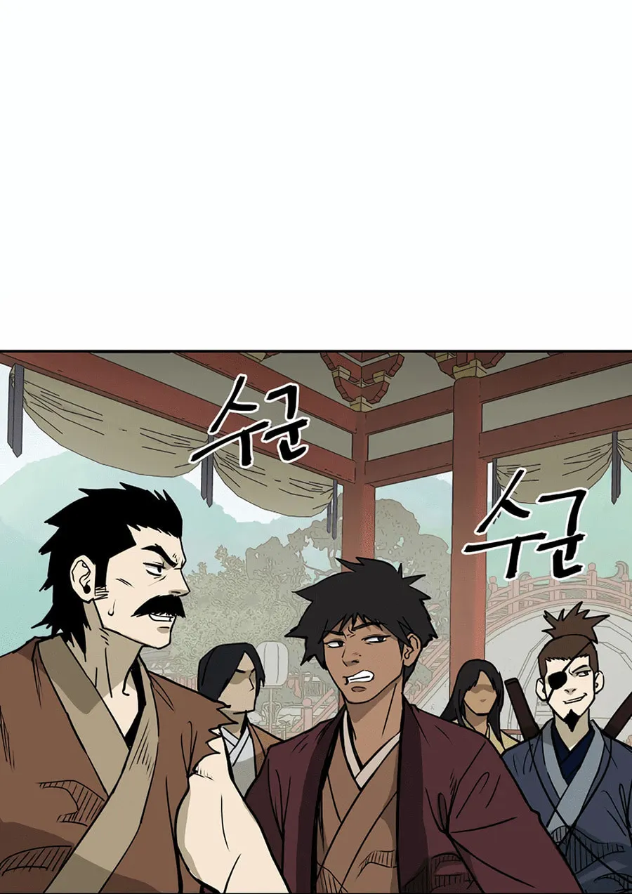 Administrator Kang Jin Lee Chapter 1 page 89 - 
