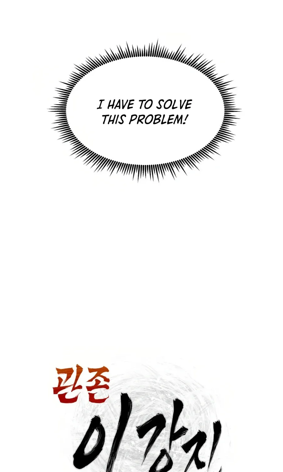 Administrator Kang Jin Lee Chapter 10 page 15 - 