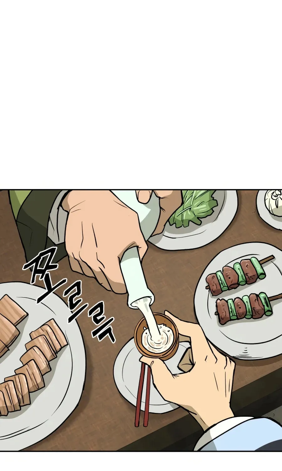 Administrator Kang Jin Lee Chapter 10 page 25 - 