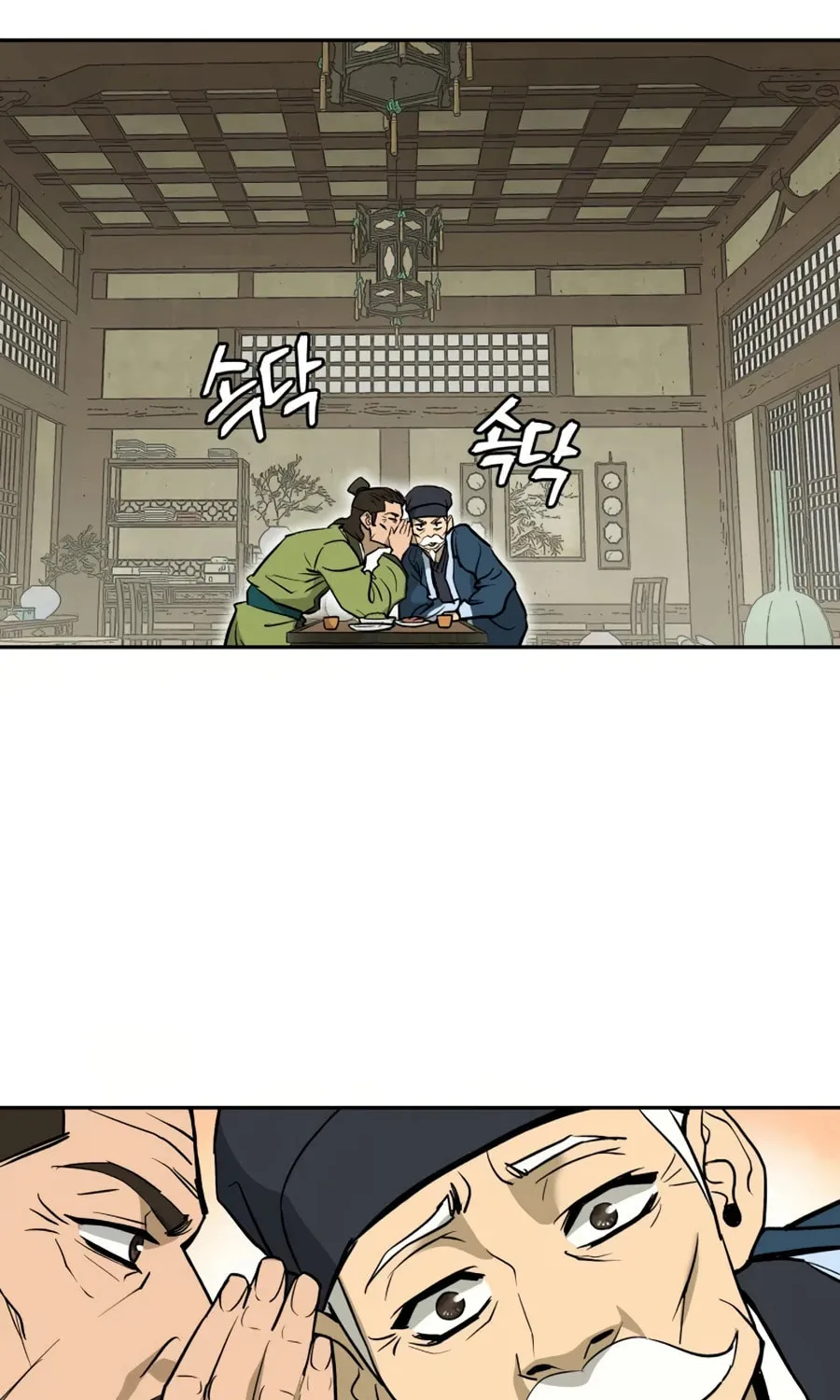 Administrator Kang Jin Lee Chapter 10 page 41 - 