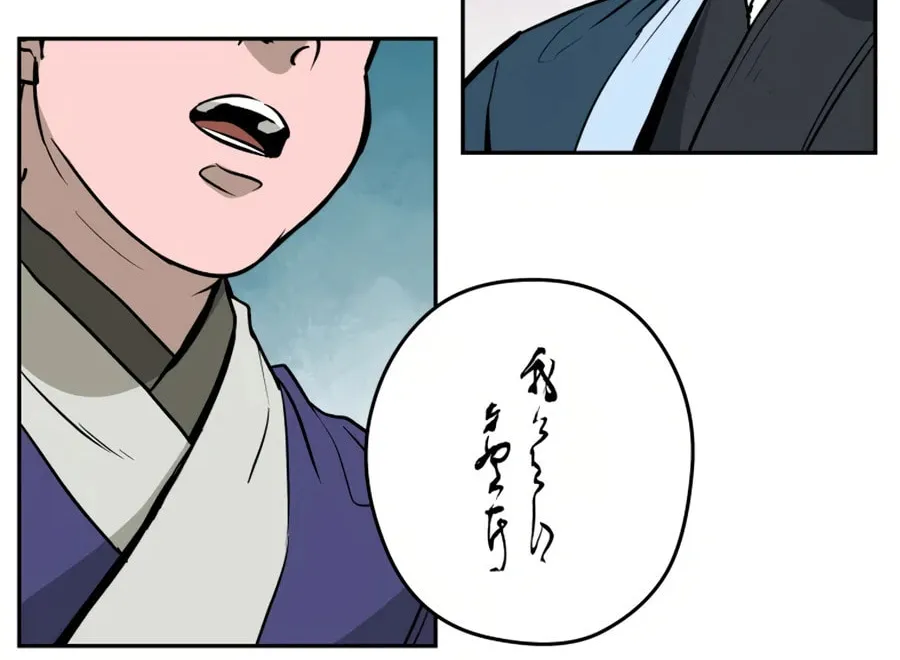 Administrator Kang Jin Lee Chapter 10 page 55 - 