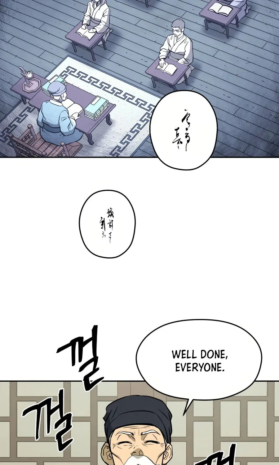 Administrator Kang Jin Lee Chapter 10 page 57 - 