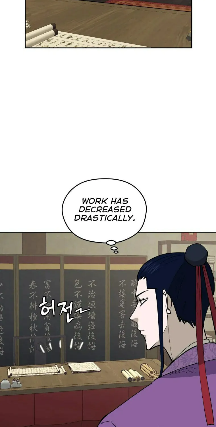 Administrator Kang Jin Lee Chapter 100 page 13 - 