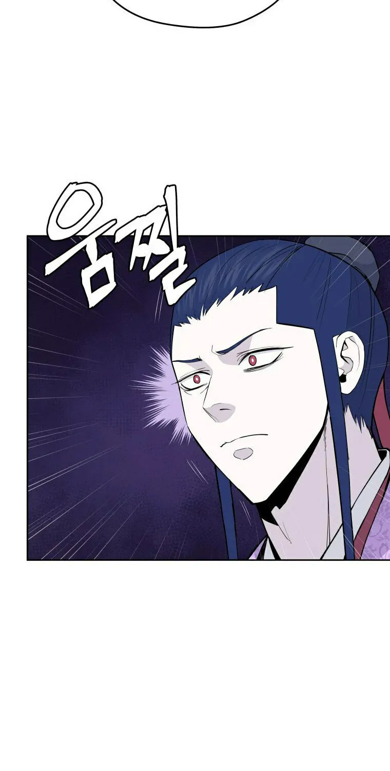 Administrator Kang Jin Lee Chapter 100 page 33 - 