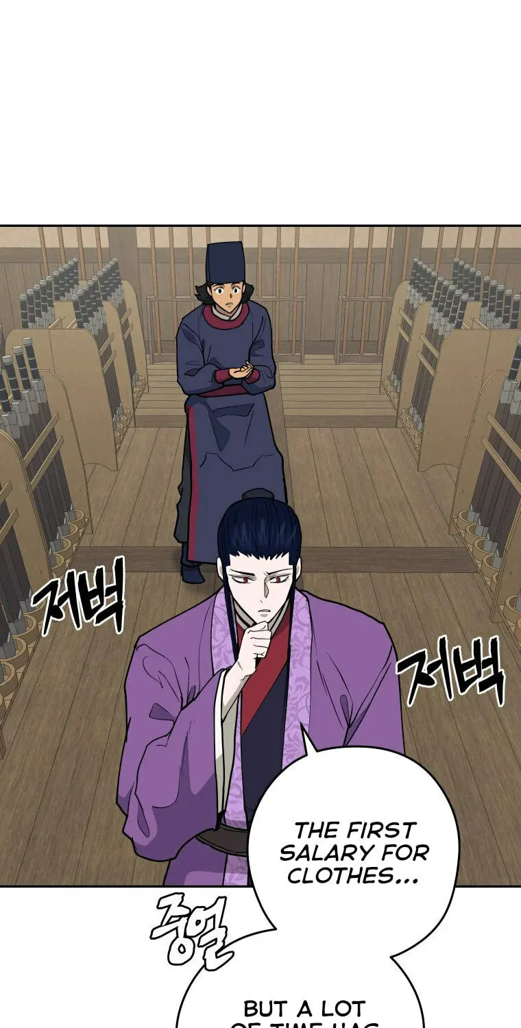 Administrator Kang Jin Lee Chapter 100 page 49 - 