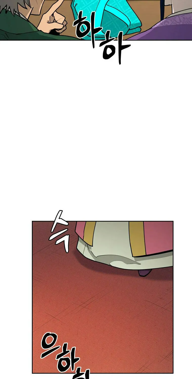 Administrator Kang Jin Lee Chapter 100 page 71 - 