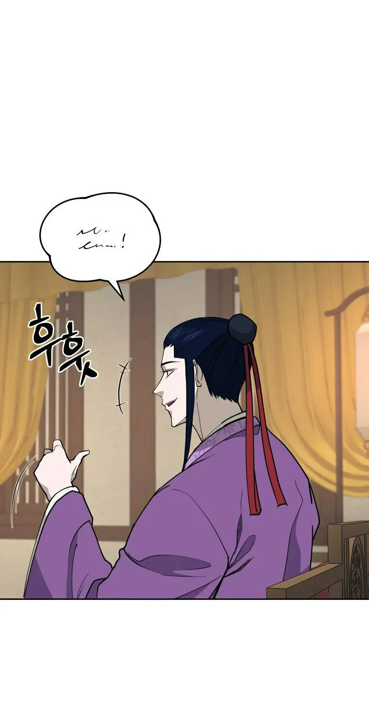Administrator Kang Jin Lee Chapter 100 page 73 - 