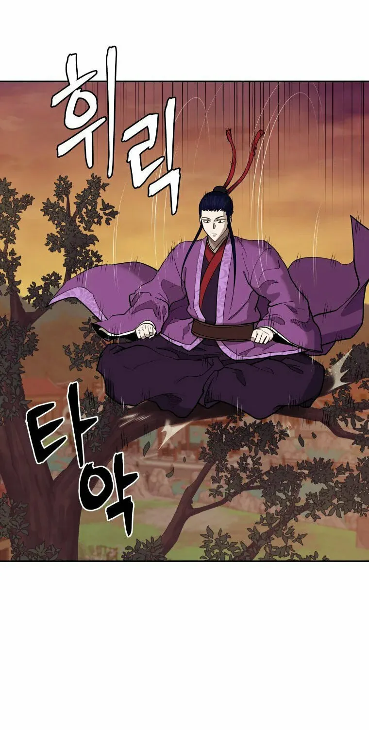 Administrator Kang Jin Lee Chapter 102 page 58 - 
