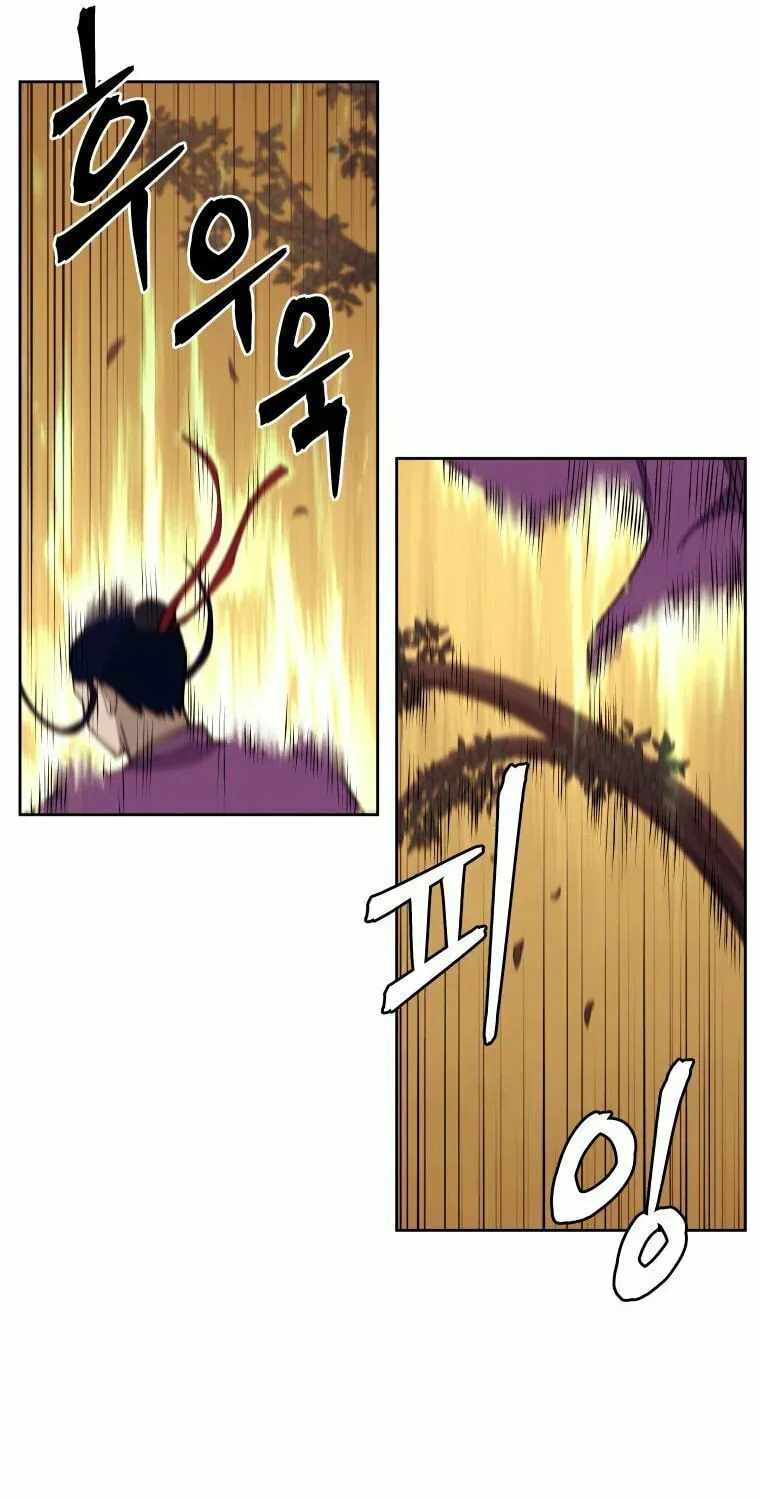 Administrator Kang Jin Lee Chapter 102 page 70 - 