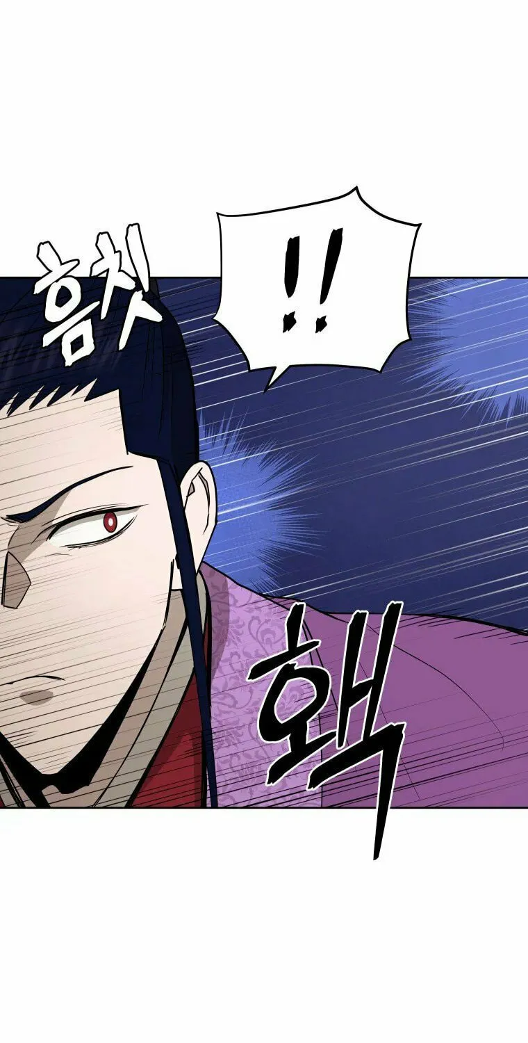 Administrator Kang Jin Lee Chapter 102 page 80 - 
