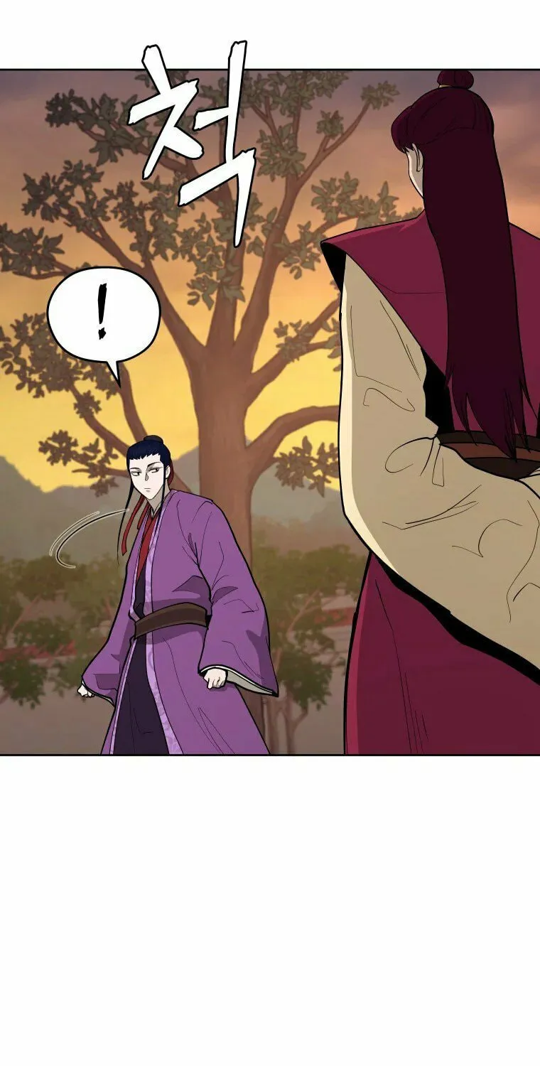 Administrator Kang Jin Lee Chapter 103 page 16 - 