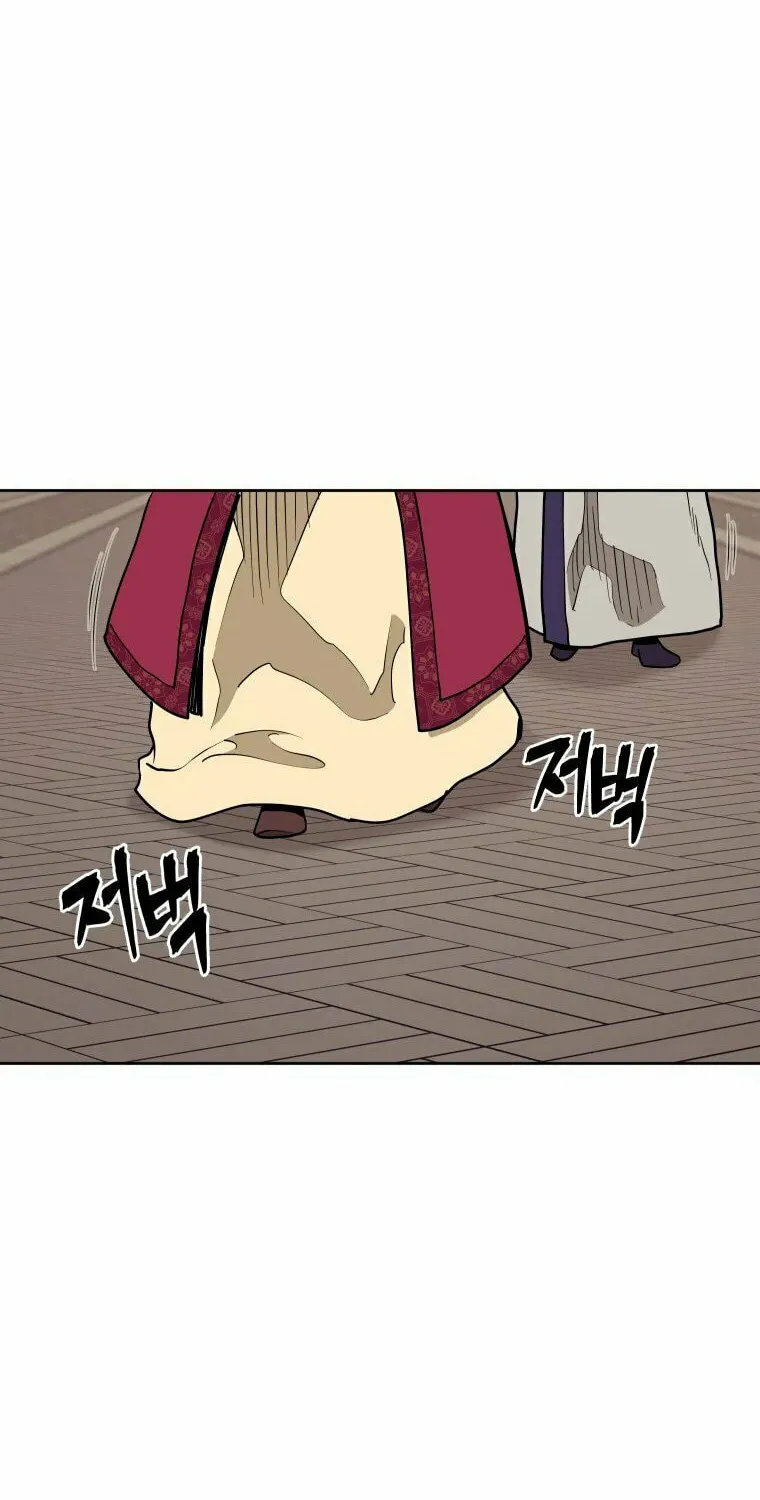 Administrator Kang Jin Lee Chapter 103 page 5 - 