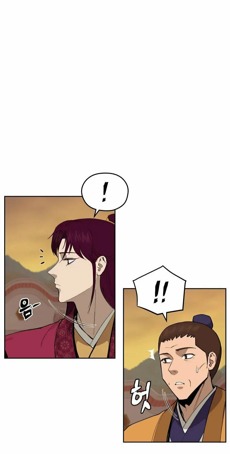 Administrator Kang Jin Lee Chapter 103 page 7 - 