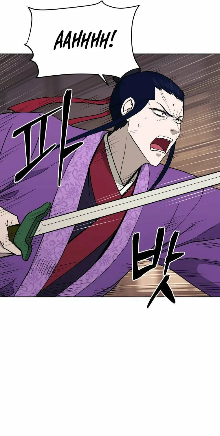 Administrator Kang Jin Lee Chapter 103 page 72 - 
