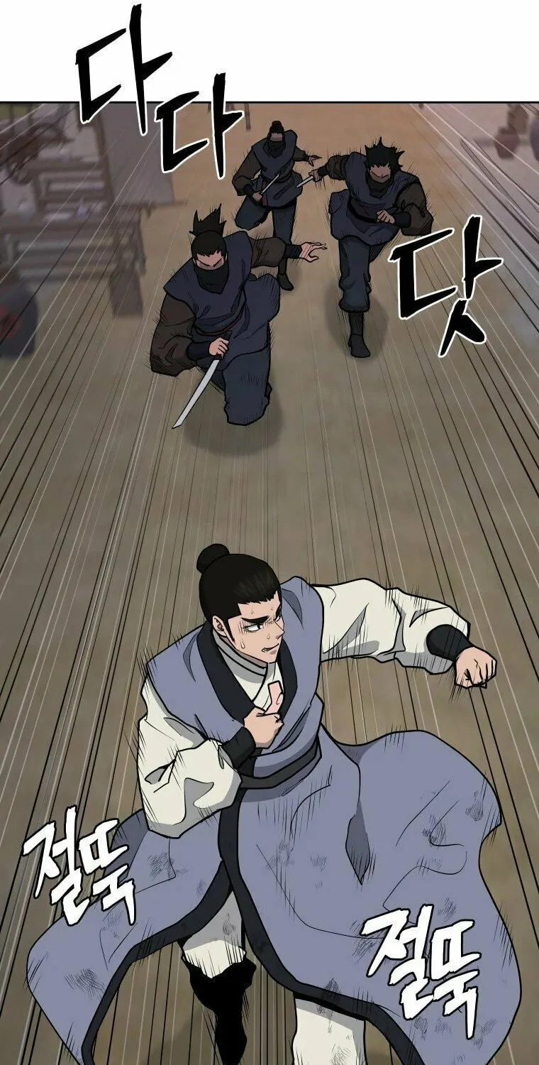 Administrator Kang Jin Lee Chapter 104 page 17 - 
