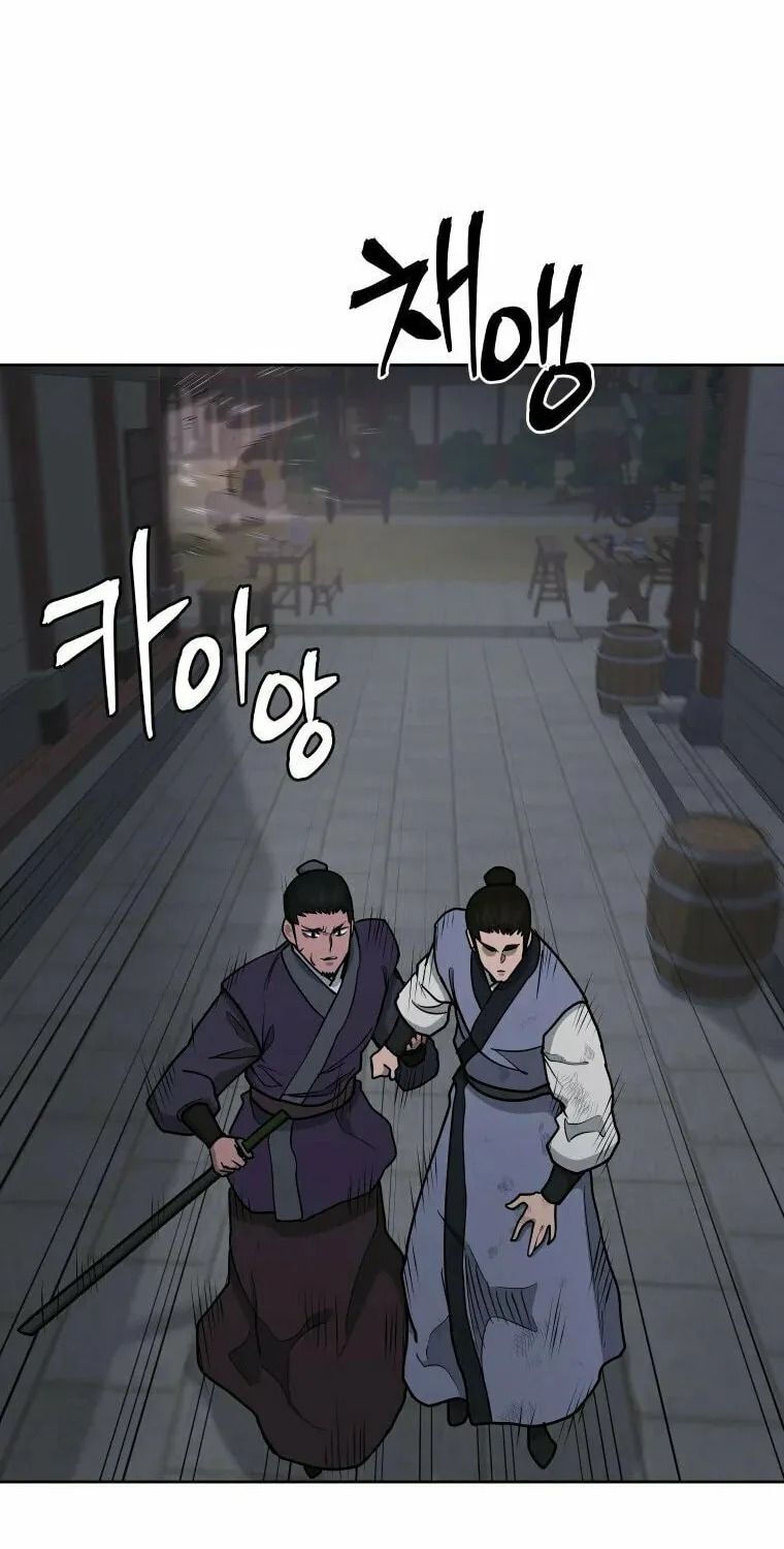 Administrator Kang Jin Lee Chapter 104 page 22 - 