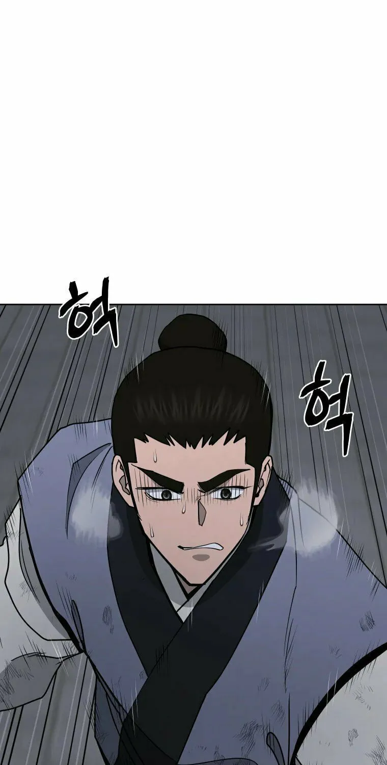 Administrator Kang Jin Lee Chapter 104 page 23 - 