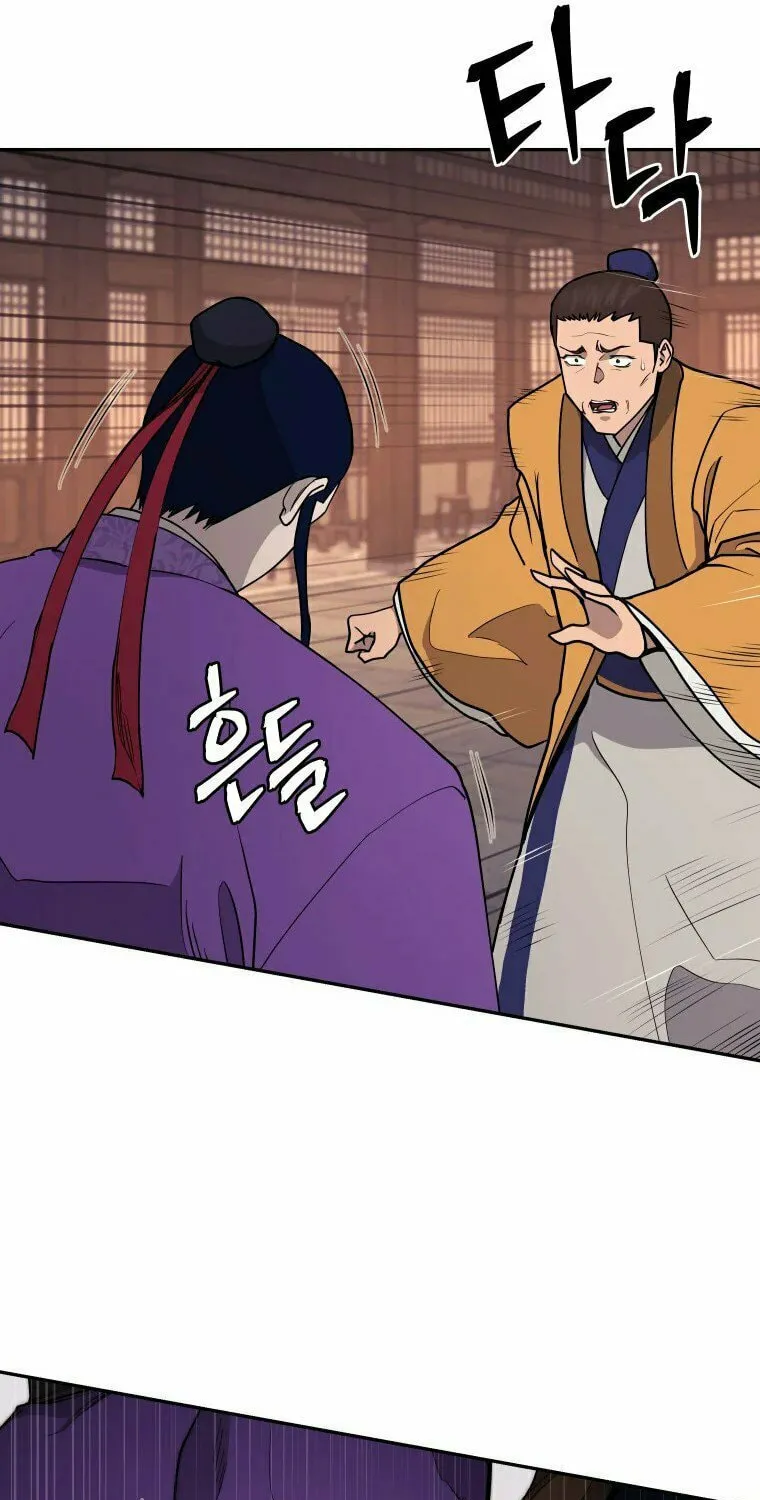 Administrator Kang Jin Lee Chapter 104 page 40 - 