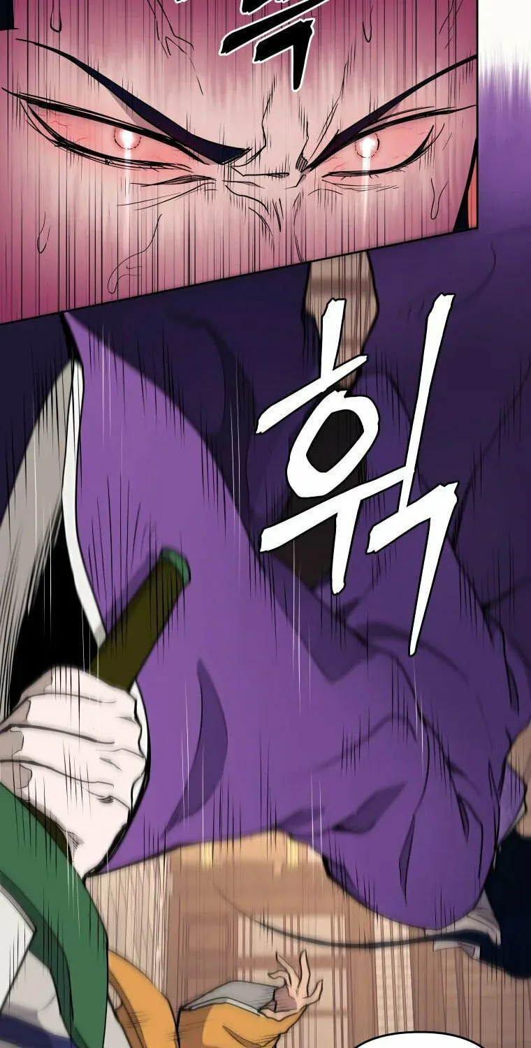 Administrator Kang Jin Lee Chapter 104 page 42 - 