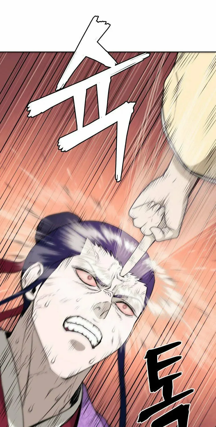 Administrator Kang Jin Lee Chapter 104 page 44 - 
