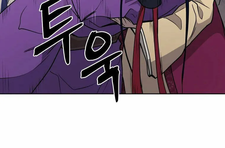 Administrator Kang Jin Lee Chapter 104 page 47 - 