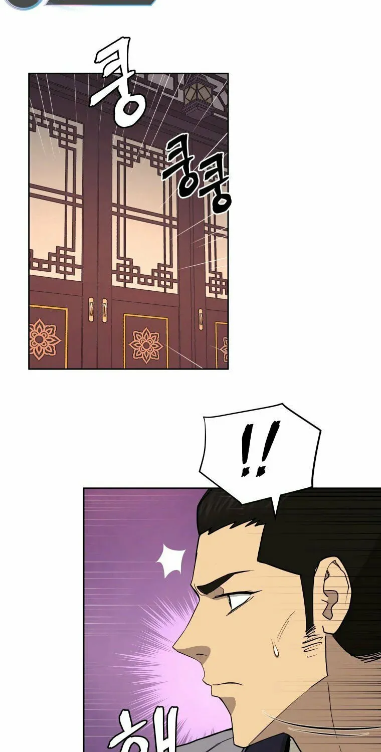 Administrator Kang Jin Lee Chapter 104 page 6 - 