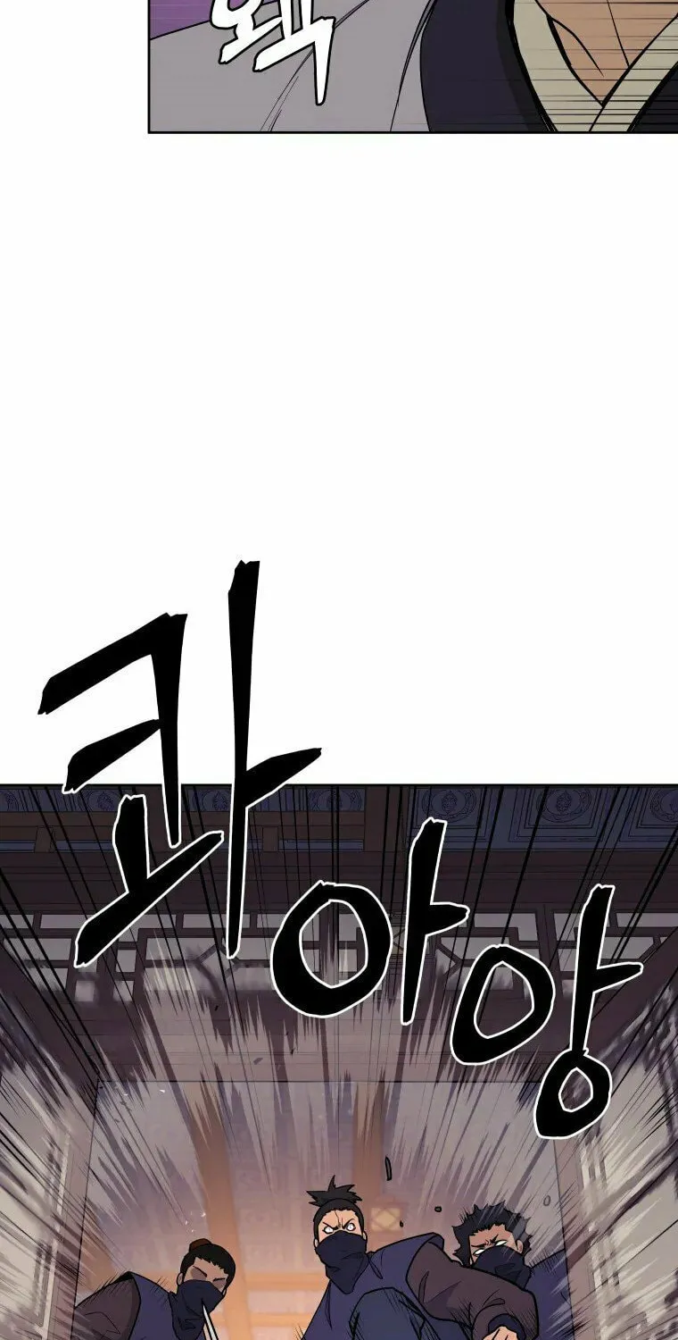 Administrator Kang Jin Lee Chapter 104 page 7 - 