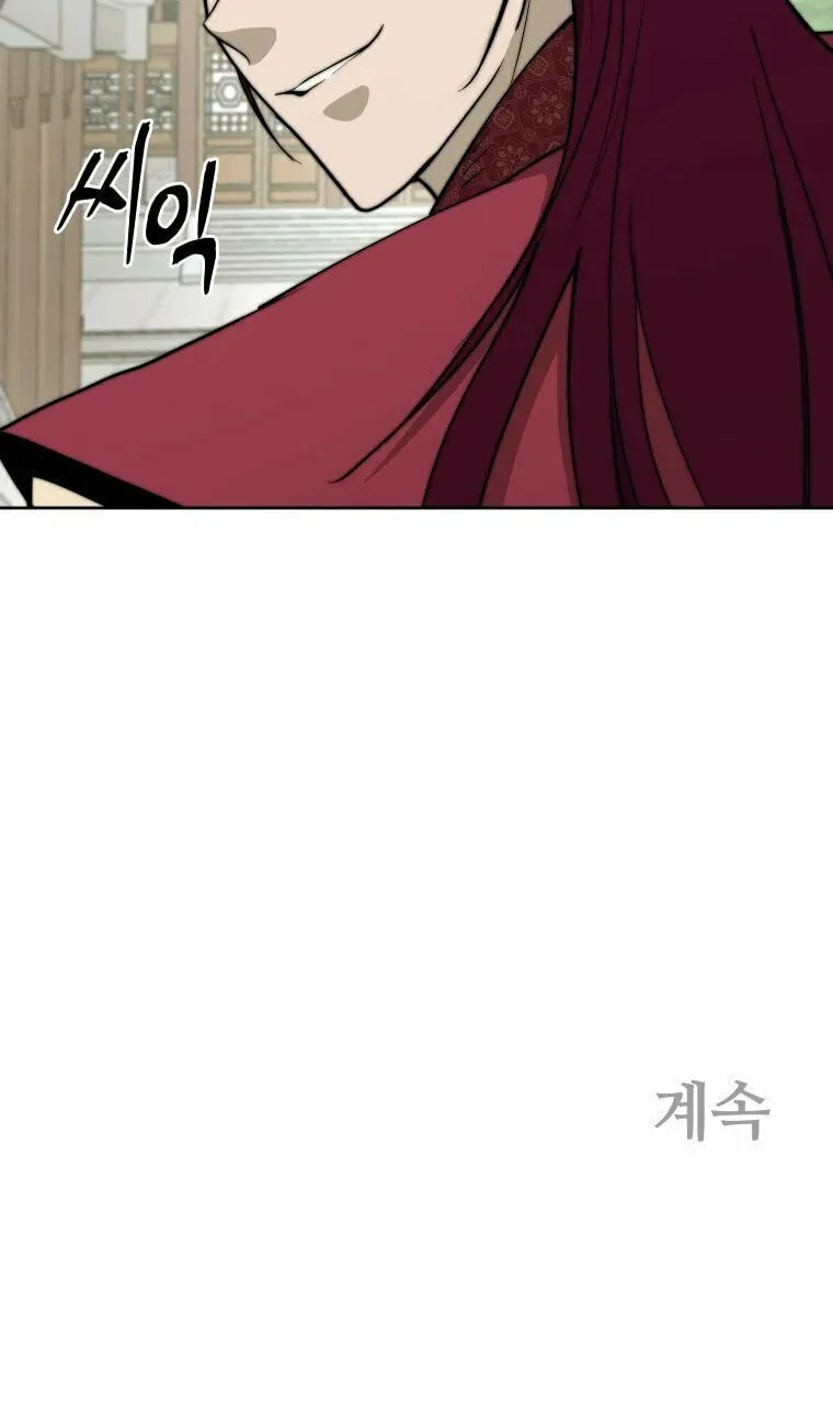 Administrator Kang Jin Lee Chapter 104 page 76 - 