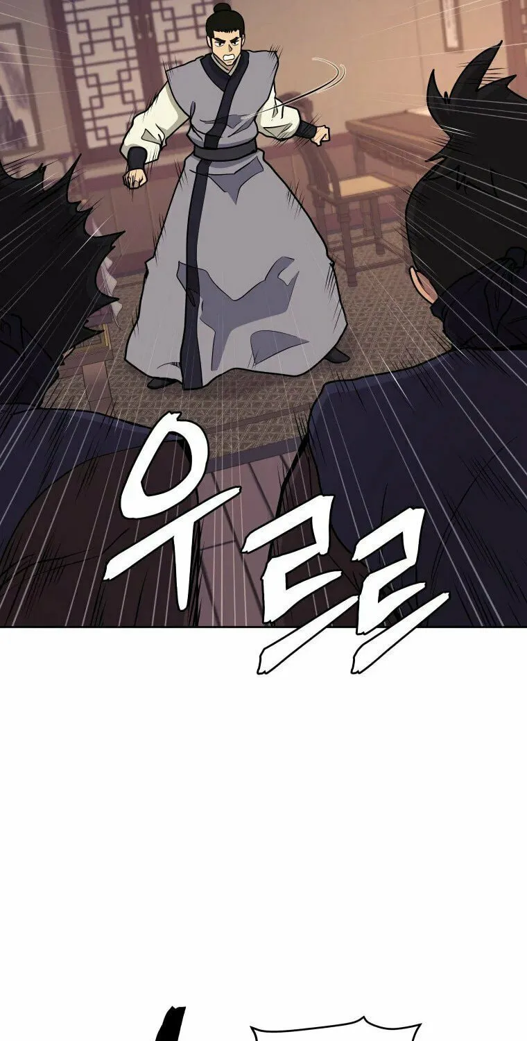 Administrator Kang Jin Lee Chapter 104 page 9 - 