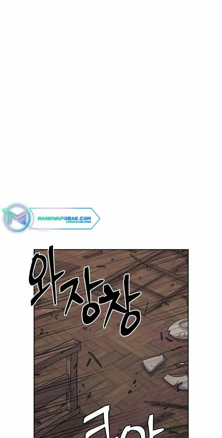 Administrator Kang Jin Lee Chapter 105 page 20 - 